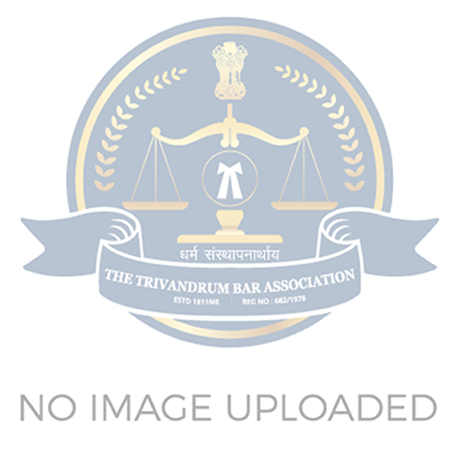 Trivandrum Bar Association